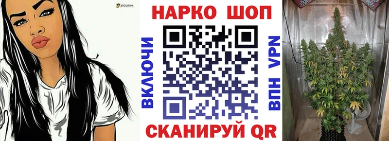 Купить наркотики Железноводск КОКАИН Мефедрон ГАШИШ СОЛЬ Галлюциногенные грибы Конопля