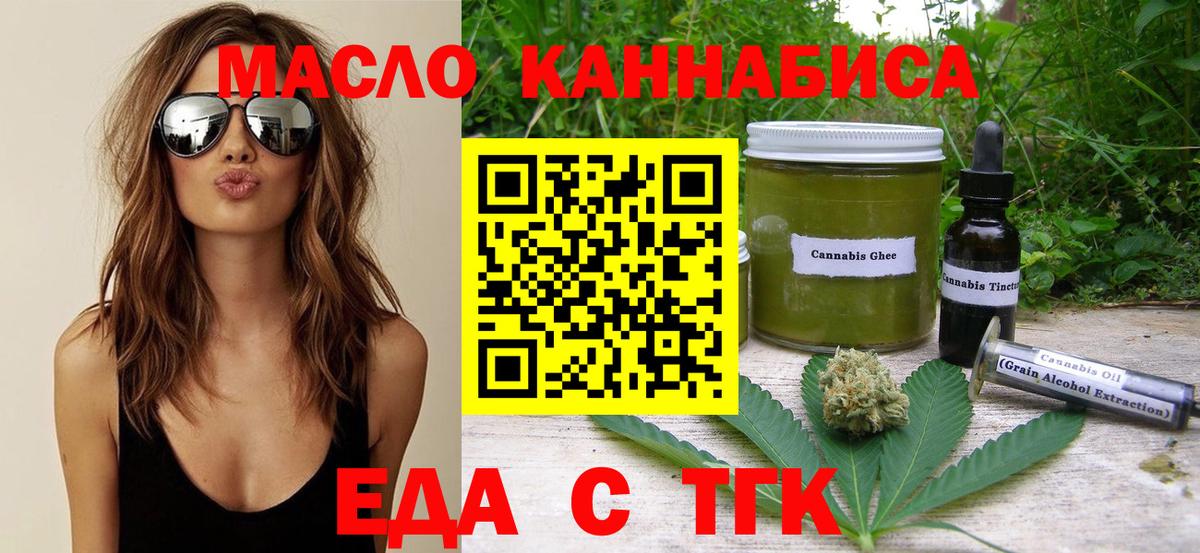 Canna-Cookies марихуана  Железноводск 