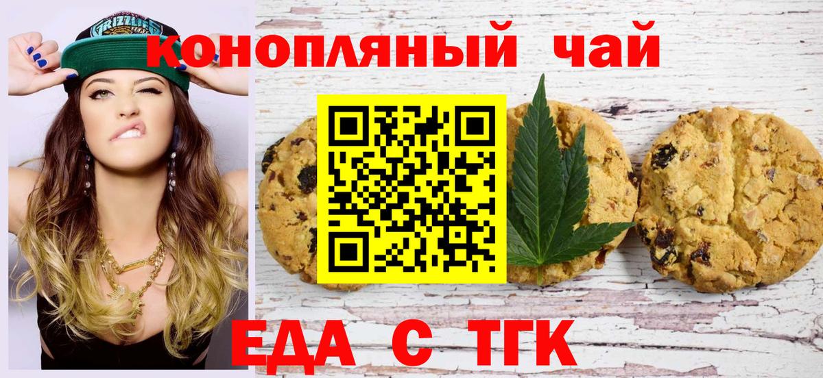 Конопля  ГАШ  Железноводск  МЕТАМФЕТАМИН  МЕФ кристаллы  Кокаин  Вход с VPN 