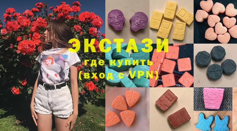 Ecstasy таблы  Железноводск 