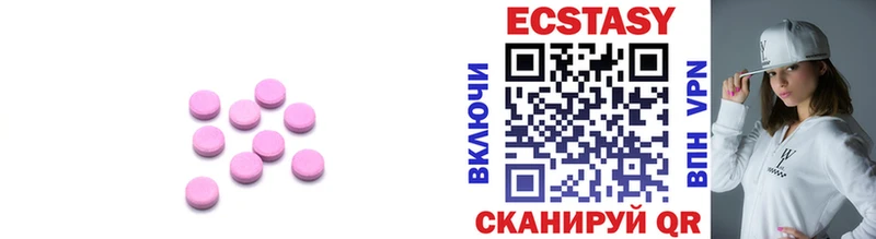MEGA tor  Железноводск  shop состав  Ecstasy Cube 