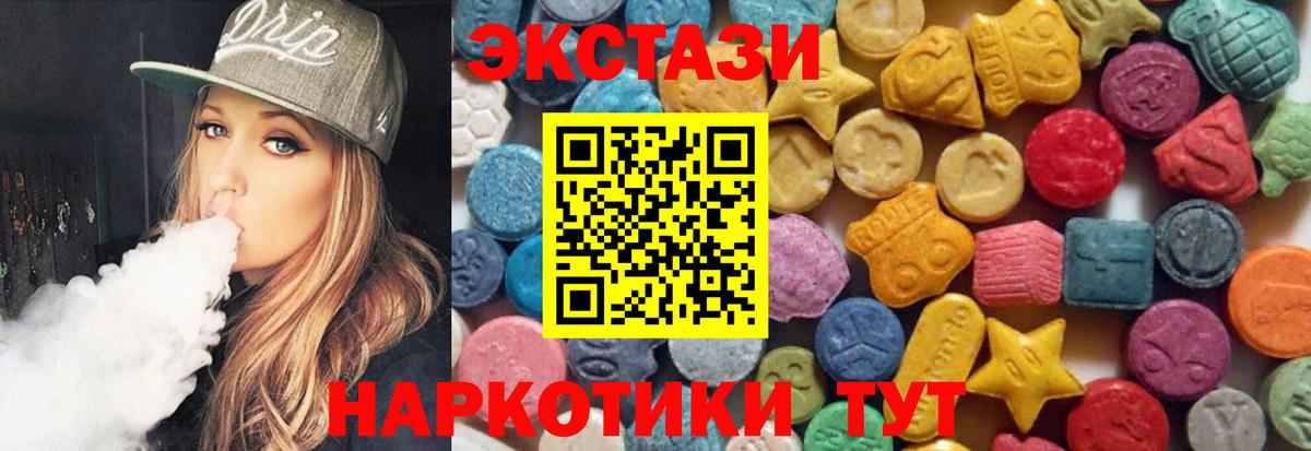 Ecstasy Philipp Plein Железноводск