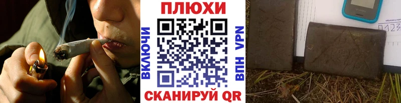 ГАШИШ Premium  сколько стоит  Железноводск 