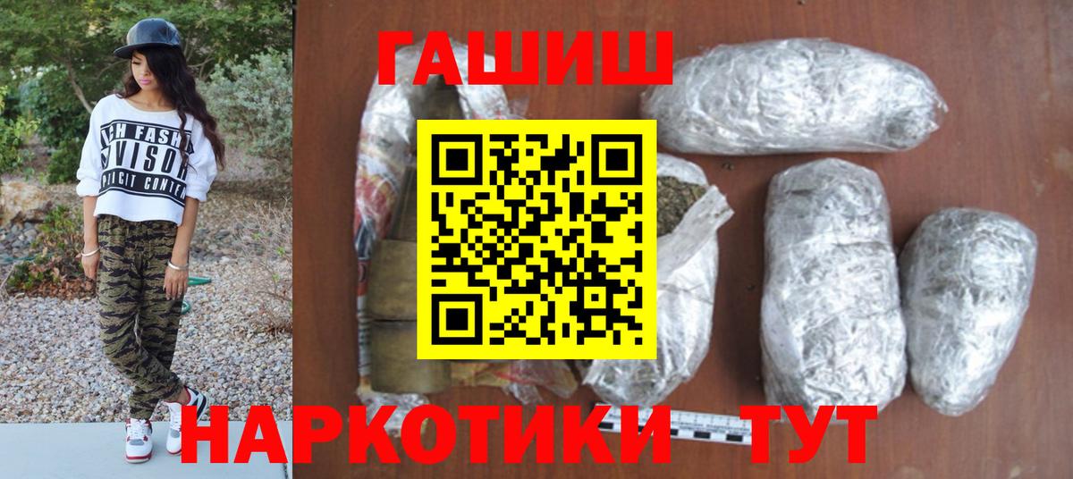 Гашиш VHQ  Железноводск  ГАШИШ  ГАШ VHQ 