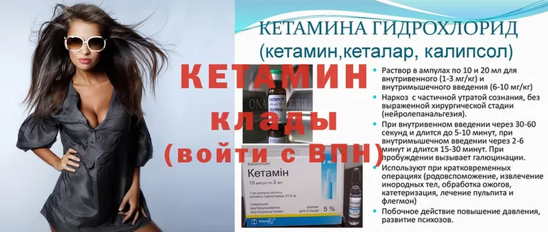 darknet состав  Железноводск  Кетамин ketamine  купить наркоту 