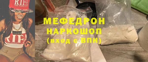 стаф Медвежьегорск