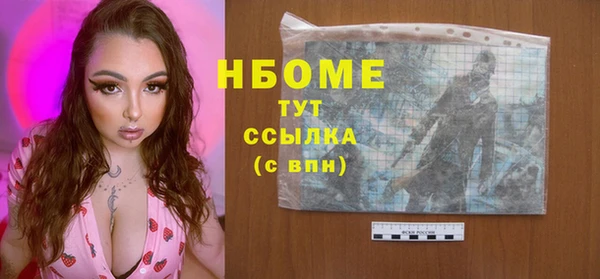 меф Медногорск