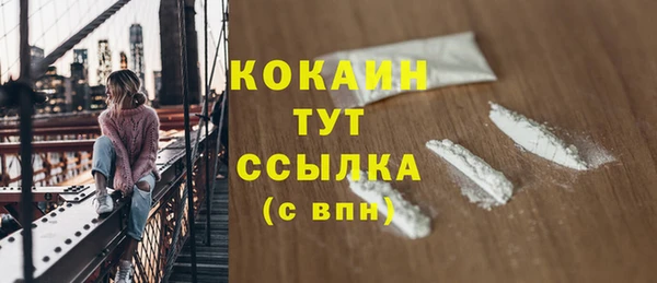 меф Медногорск