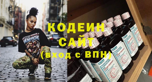 меф Медногорск