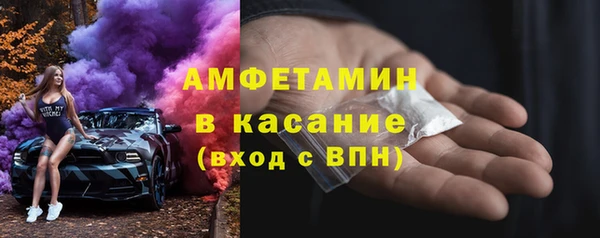 метадон Бердск
