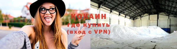 меф Медногорск