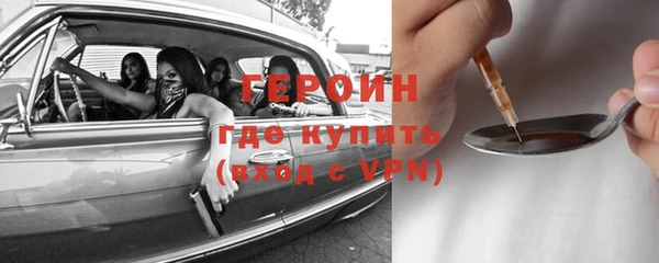 меф Медногорск