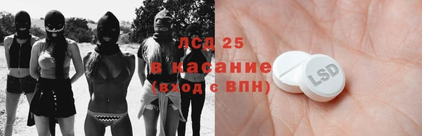 меф Медногорск