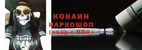 стаф Медвежьегорск