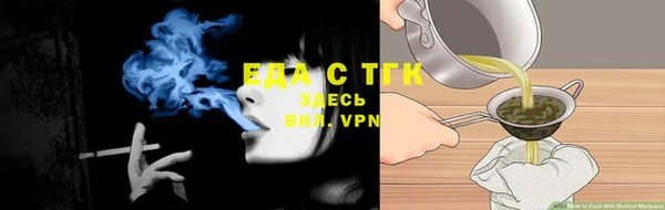 стаф Медвежьегорск
