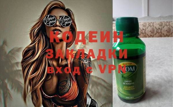 дурь Мегион
