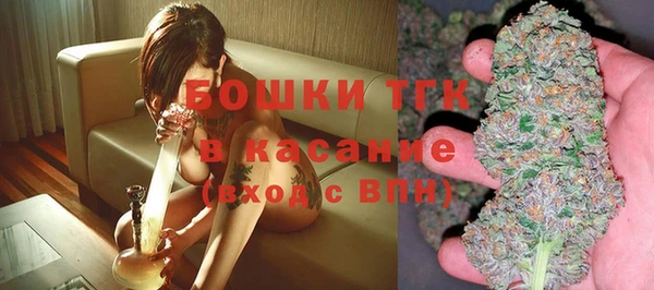 меф Медногорск
