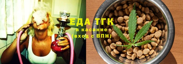 стаф Медвежьегорск