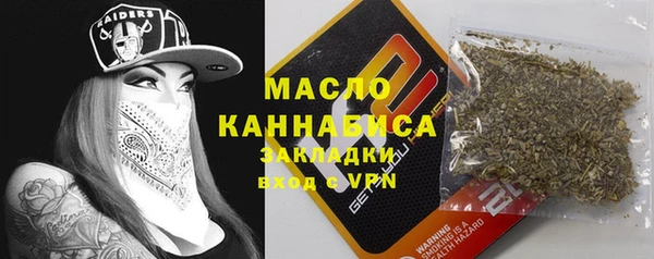 меф Медногорск