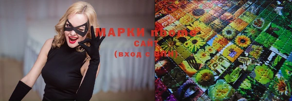 меф Медногорск