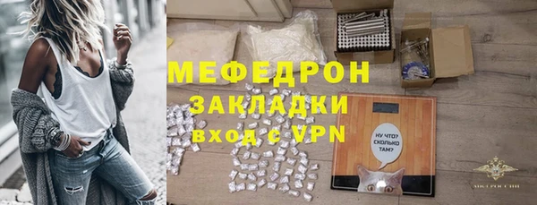 меф Медногорск