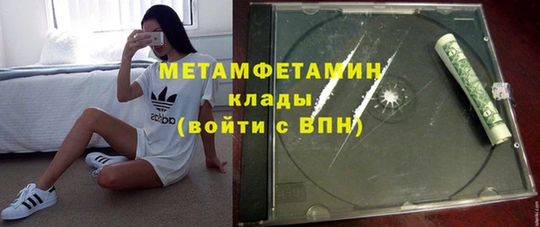 меф Медногорск