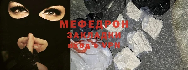 стаф Медвежьегорск