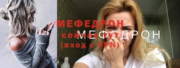 стаф Медвежьегорск