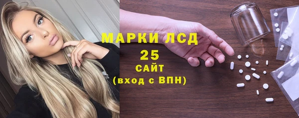 меф Медногорск