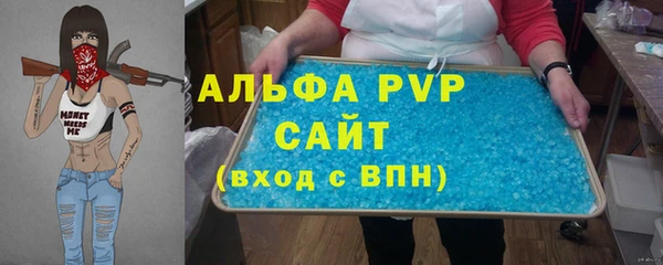 прущий лед Ачинск