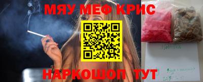 амфетамин Балаково