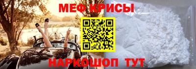 амфетамин Балаково