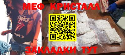 мдпв Бугуруслан