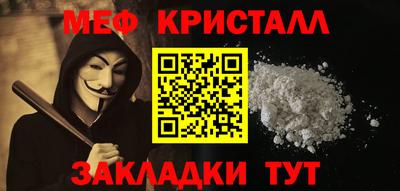 мдпв Бугуруслан