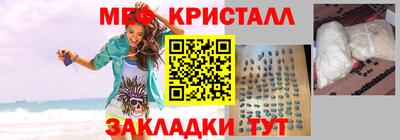 амфетамин Балаково