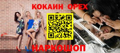 гидра Балашиха