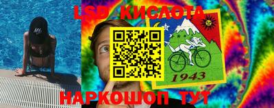 амфетамин Балаково