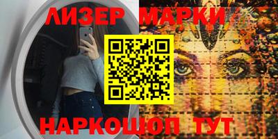 мяу мяу кристалл Будённовск