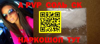 гидра Балашиха