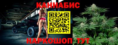 мяу мяу кристалл Будённовск