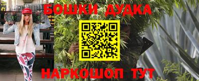 каннабис Балахна