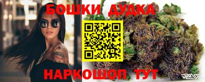 гидра Балашиха