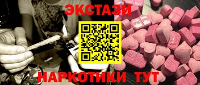 гидра Балашиха