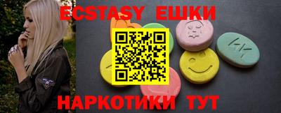 гидра Балашиха