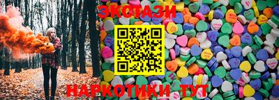 амфетамин Балаково