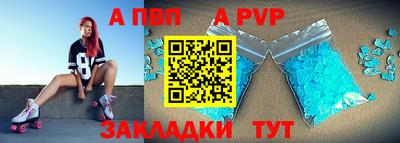амфетамин Балаково