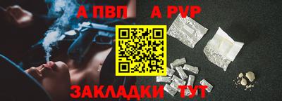 мяу мяу кристалл Азнакаево