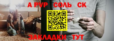 гидра Балашиха