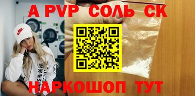 амфетамин Балаково