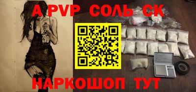 гидра Балашиха